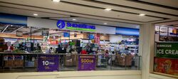 Junction Nine (D27), Retail #623687331